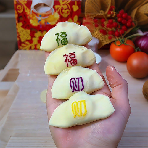 福字饺子印章福财寿喜印花模具新年包饺子金属刻字DIY饺子皮神器