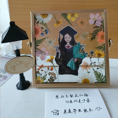 压花相框透明玻璃diy大学生毕业礼物有纪念意义高颜值小众高级感