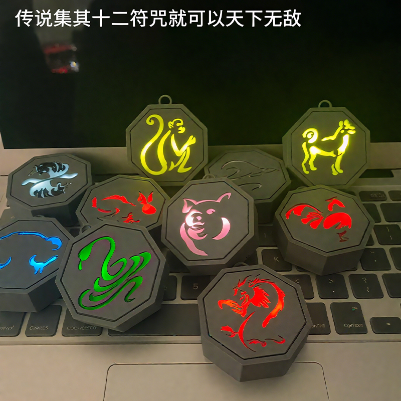 等我集齐十二生肖符石，就无敌了