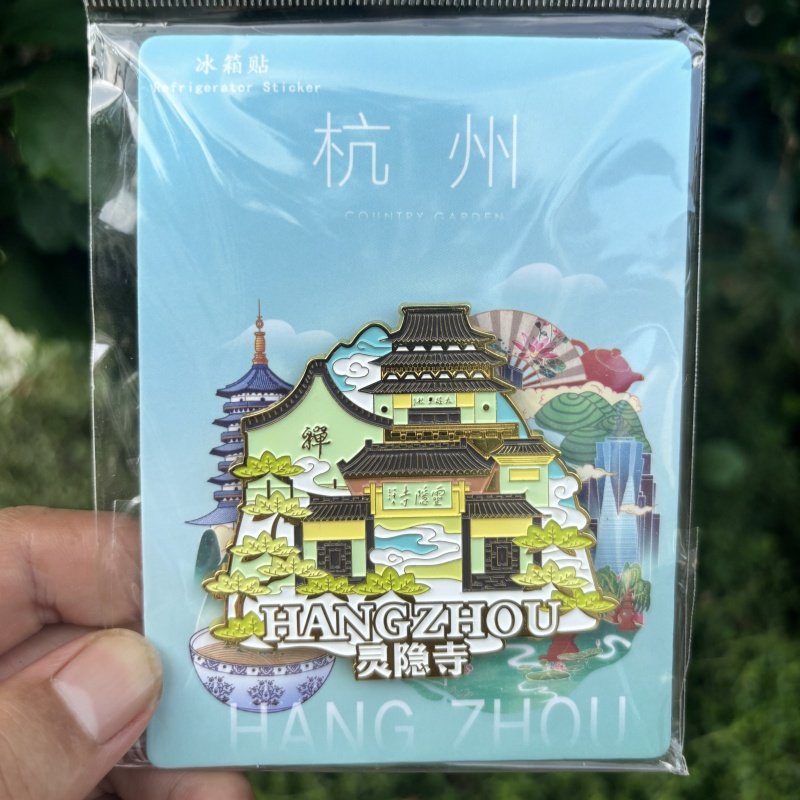 中国城市杭州灵隐寺冰箱贴金属文创纪念品浮雕景点冰箱磁贴伴手礼