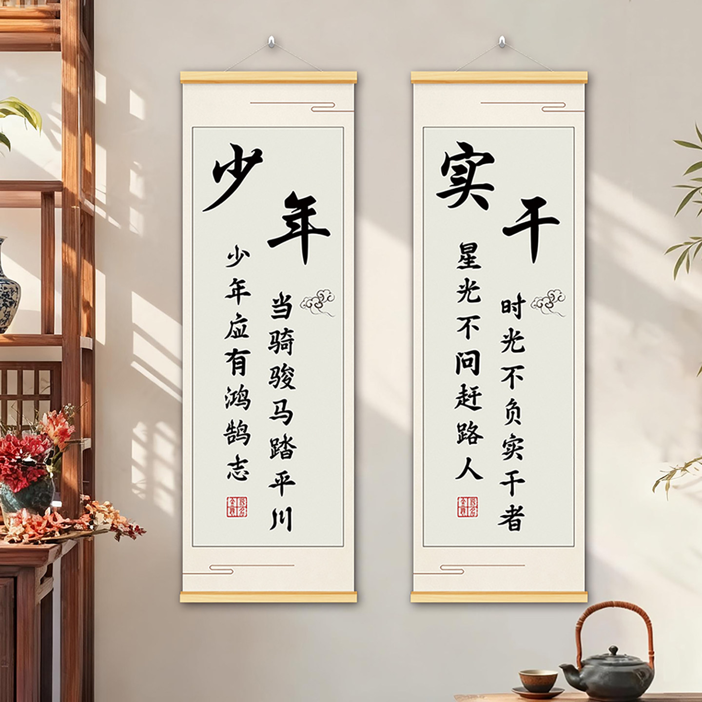 教室励志字画图书馆班级文化挂画学生激励名言书房墙面装饰标语
