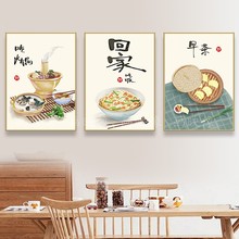 新中式餐厅装饰画饭厅挂画三联画饭店墙面壁画民宿风现代简约KT板