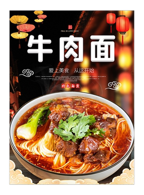 面馆新中式可定制KT板装饰画墙贴