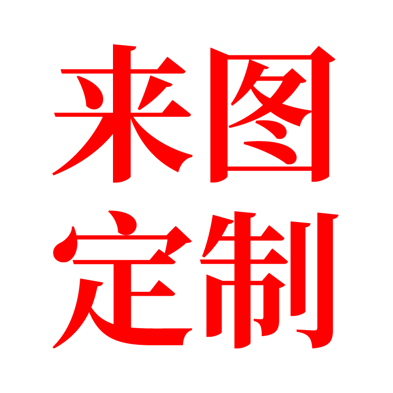 美容院装饰画中医养生馆挂画眉眼唇墙面贴纸皮肤管理海报定制