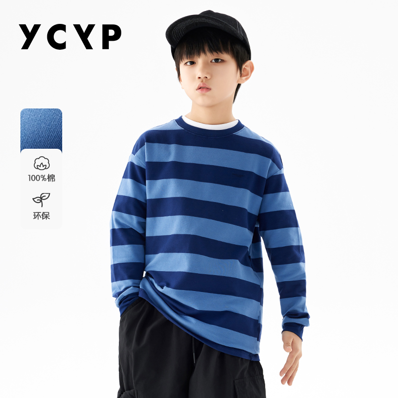 YCYP童装男童条纹长袖T恤2025新款儿童男孩春款上衣大童打底衫潮