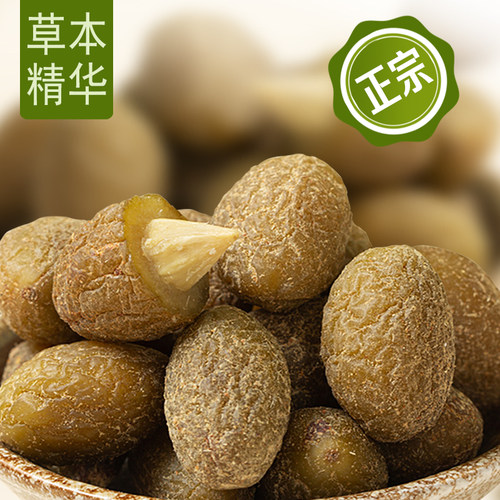 潮汕特产甘草橄榄蜜饯凉果