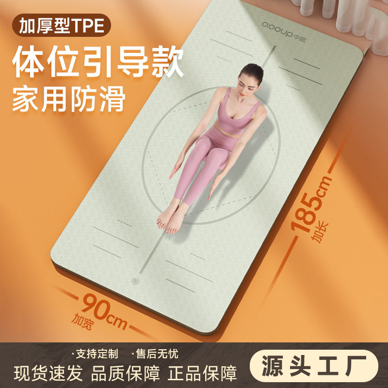 家用地垫防滑静音瑜伽垫隔音减震室内运动跳绳