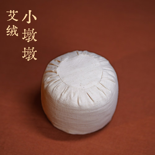 山下的家金刚坐垫跪坐辅助手织
