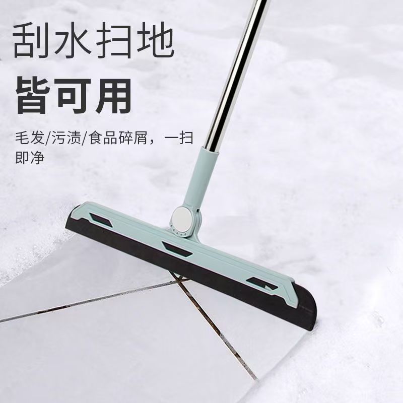 浴室卫生间干湿两用魔术神器扫把