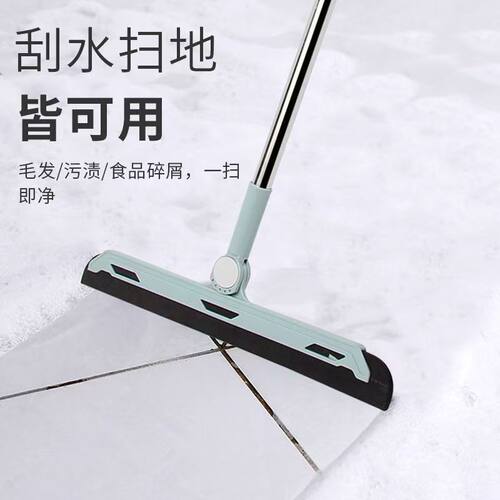 浴室卫生间干湿两用魔术神器扫把