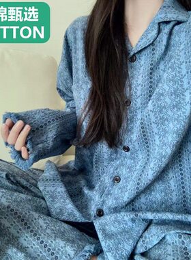 全棉母婴可爱蓝色流苏睡衣春秋季韩版长袖长裤薄款学生家居服套装