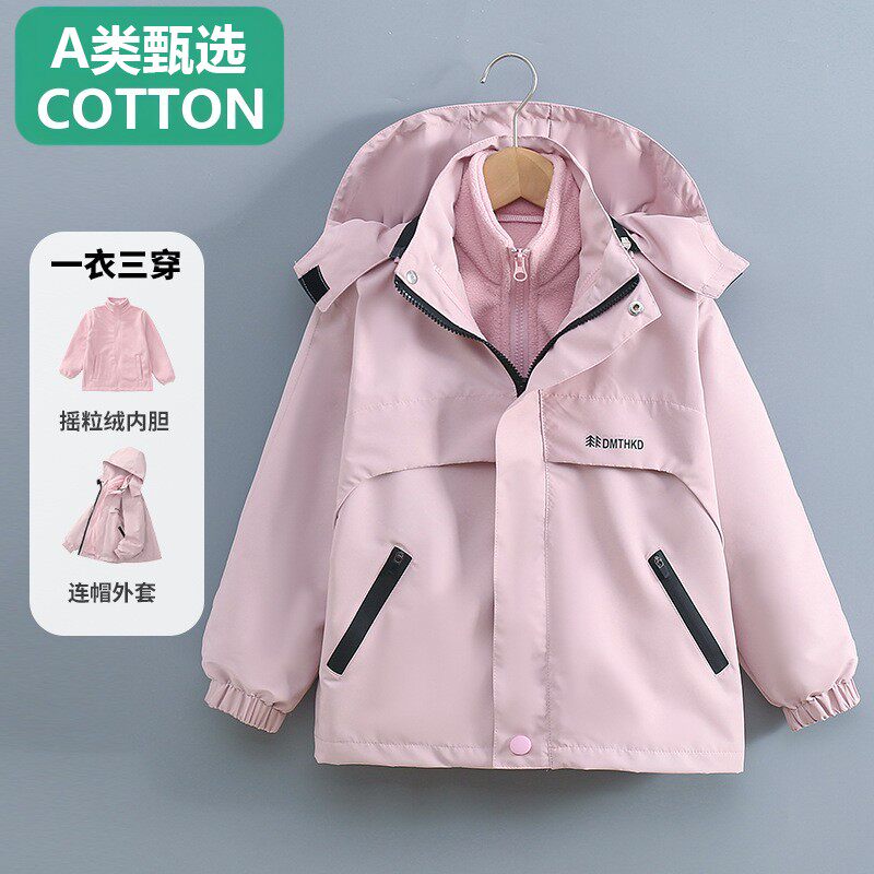 A类甄选新款女童男童三合一冲锋衣可拆卸内胆外套3-15岁登山服