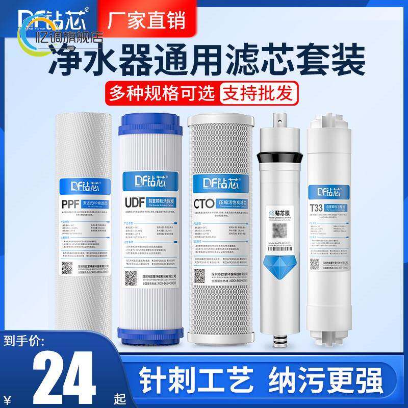 钻芯净水器滤芯套装10寸通用家用净水机滤芯PP棉活性炭三级过滤芯怎么样,好用不?