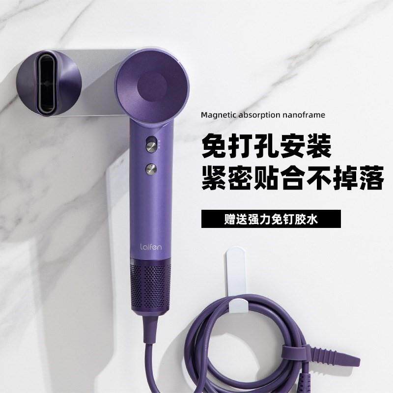 适用芬吹风机支架se风嘴壁挂莱挂芬吸支架L磁徕F03电吹风筒置物架怎么看?