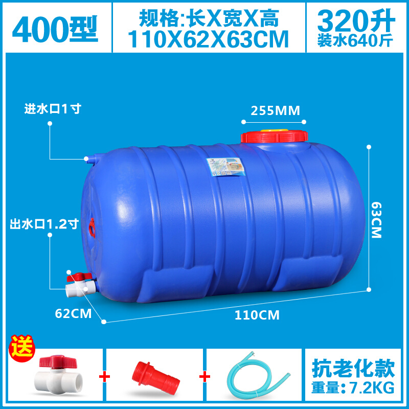 家用户外蓄水箱储水箱加厚大号圆形蓝色水桶塑料水塔洗澡晒水桶