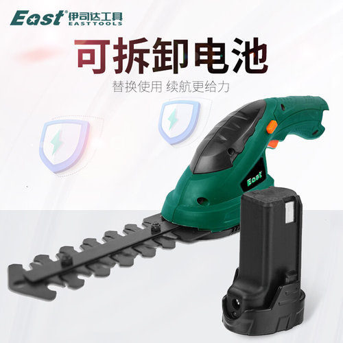 割草机电动小型修花剪草坪除草打草盆景绿篱笆修枝园艺大剪刀