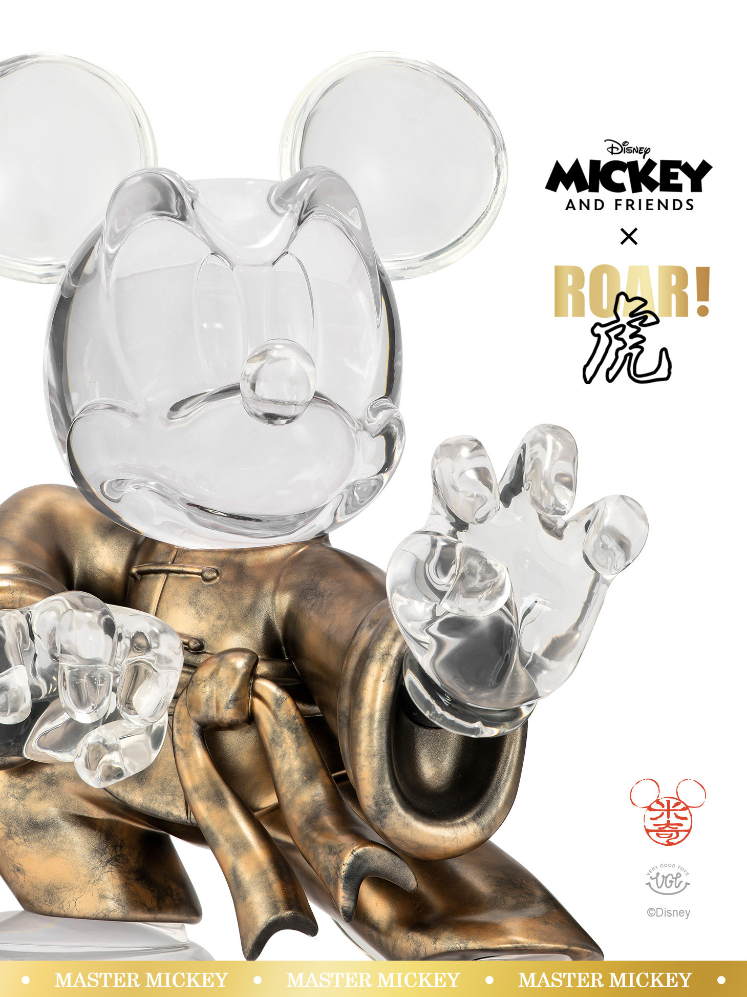 【VGT】迪士尼授权 VGT & MGLTOY虎年限定 功夫米奇 潮玩手办