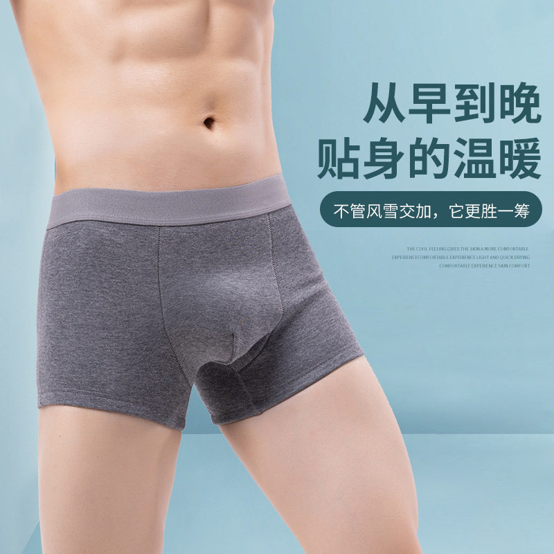 新款保暖加绒加厚内裤男士四角裤秋冬季中腰平角裤防寒保温短裤头