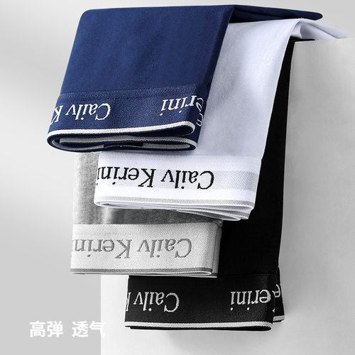 男士内裤高弹平角裤透气莫代尔棉四角中腰石墨烯薄款男生短裤礼盒