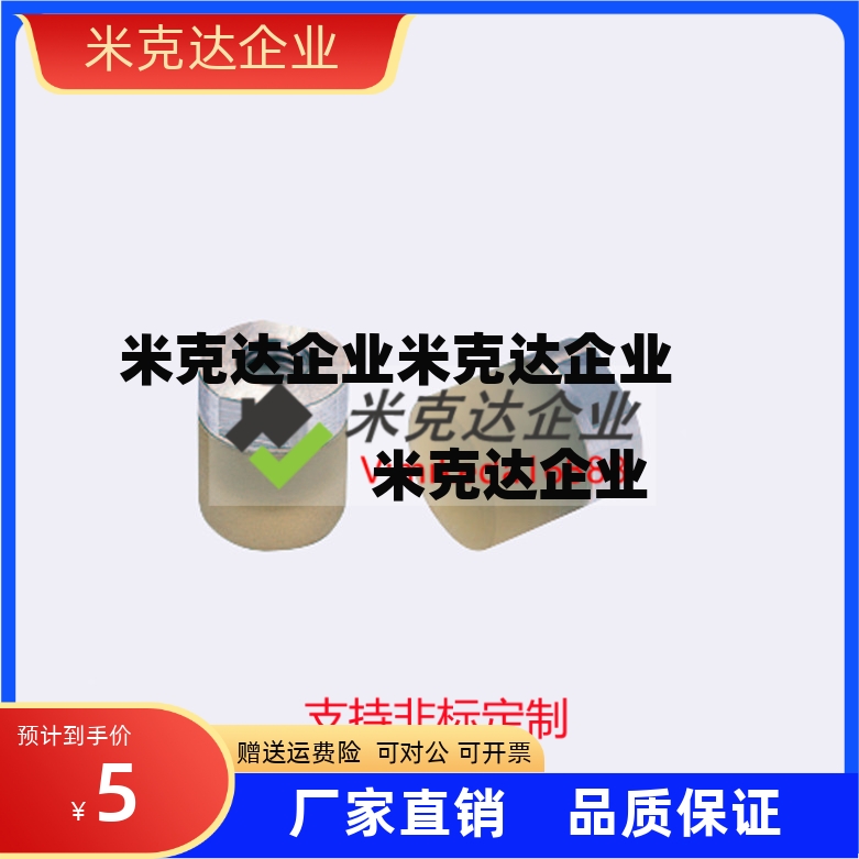 USLL缓冲压块气缸缓冲头聚氨酯包胶减震螺丝USLH URLH URLL