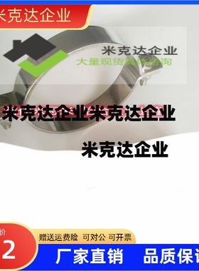 配管支架 垂直配管用管箍KBND10A  KBND15A  KBND20A精品