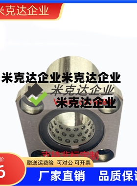 斯 方形法兰线性滚珠6衬套LBHR/LBHS/LBHC8 10 12 16 20