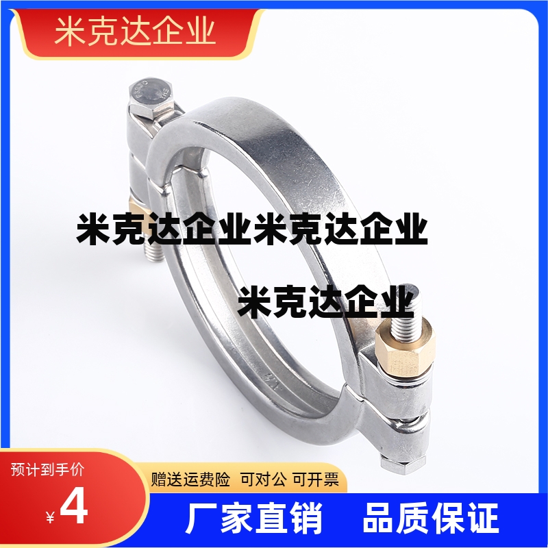 管道配件 3A标准 高压卡箍BLA42-5-10-20-25-30-35-40