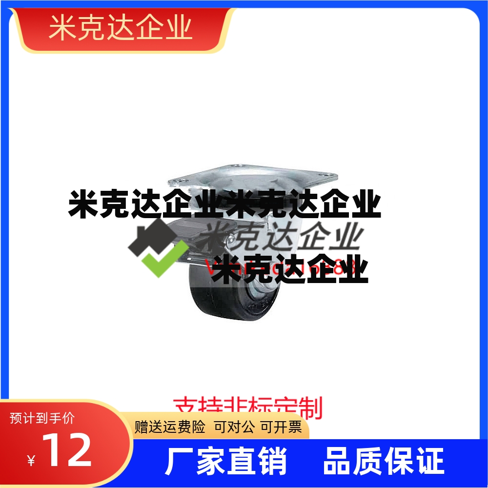 CHJSD50/CHJF/CHJFM50S脚轮CJH/CJHB/CHJS65/ CHJSS65A