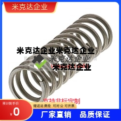 螺旋弹簧UL/UTT-D2/3/4/5/6/8/10