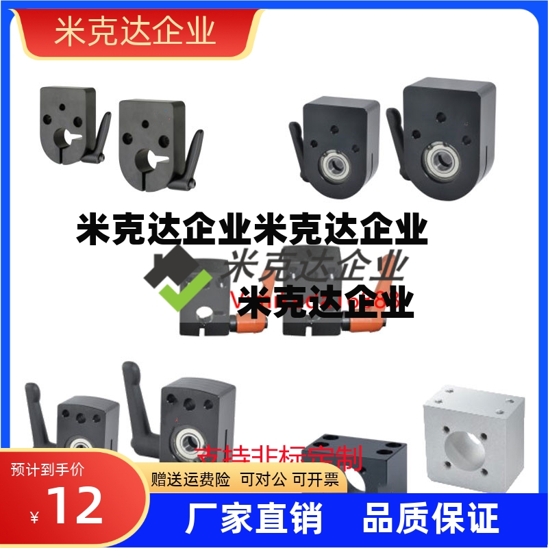 LKF01-D12/d14位置D6显示器D8D10固定块DPQK/DPNK8/10/12/