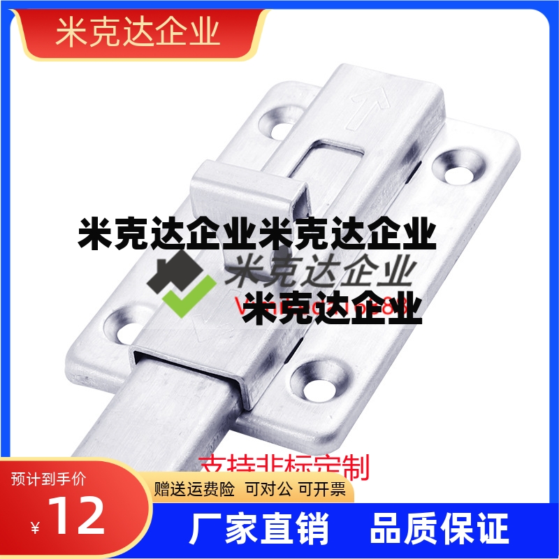 SAMLO弹性插销CAXA-L65