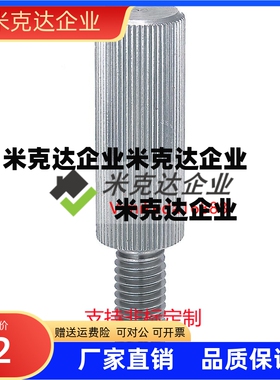 LRLM3/4/5/6/8/10/LRLBF5-A25-l12-D12滚花加长型盖板螺栓