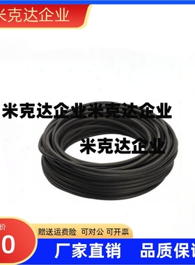 PUTFG PUTFGL 4/6/8/10 氟橡胶直通管 高耐热型精品厂销