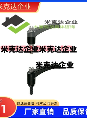 推压型固定把手 CLSPP5/6/8/10/12-12/16/20/25/32/40/50