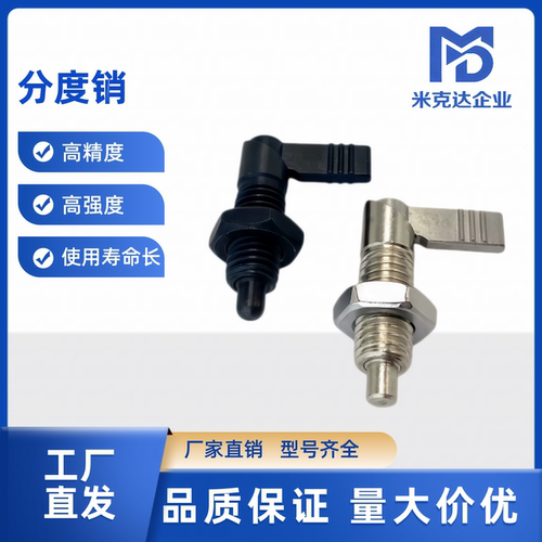 ZAU22 PMXRM10 PMXRM12 旋钮柱塞 粗牙螺纹把手型 镀镍旋转插销