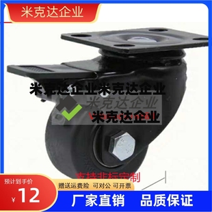 12万向D CNGK100 CMF R脚轮CNGS CNGJ65 CFM01