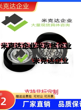 50聚氨酯轴承UMBWH12/UMBH3/4/5/8/10-28/20/16/13UMBKH45