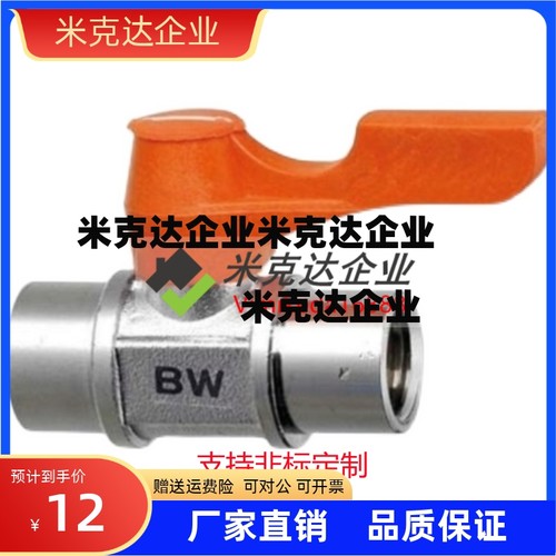 BBRPT/bbpt/C-BBPF34F BBPF43 BBPF44F-B W Y BL小型33球阀