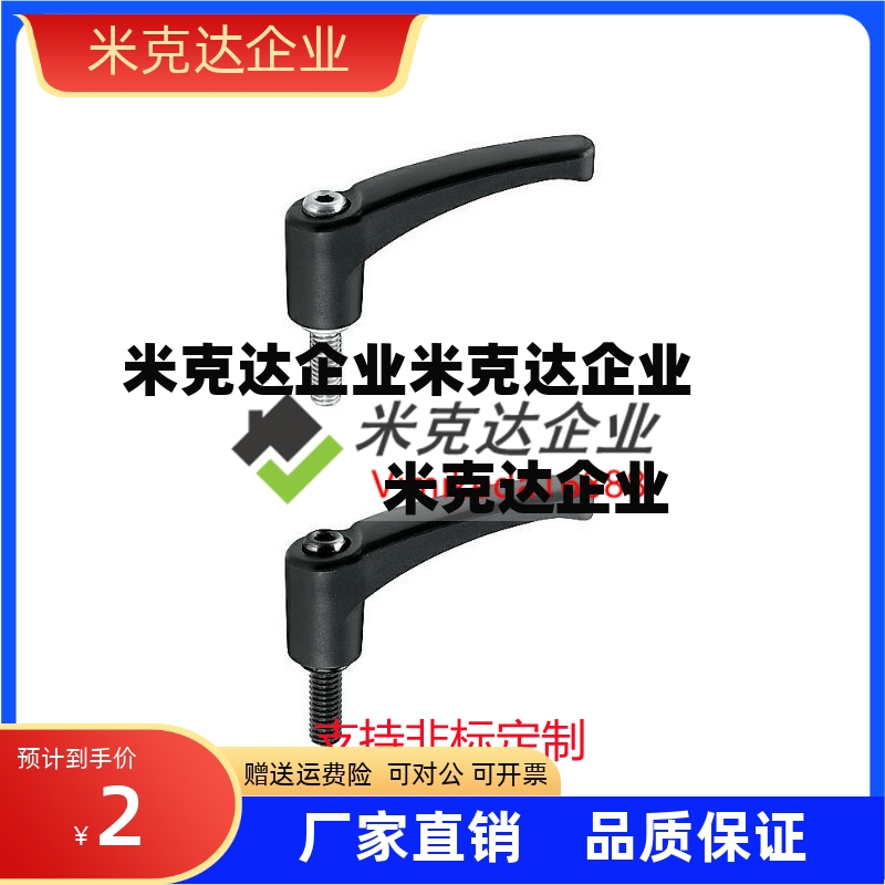 树脂固定把手 CLNP5/6/8/10/12-12/16/20/25/32/40/50