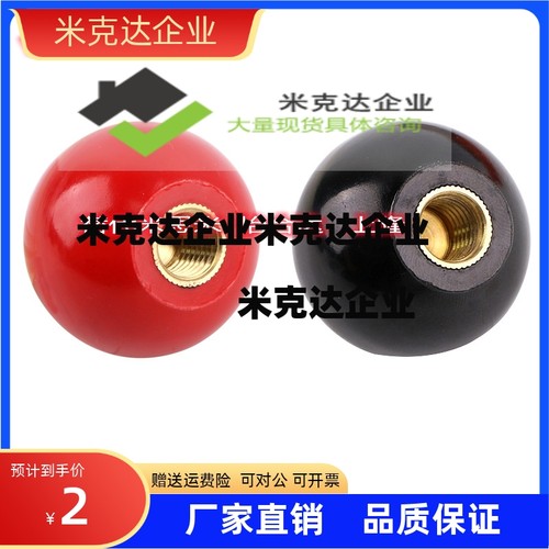 HAJ53-M4/5/6/8/10/12-D16/20/25/30/32/35/40/50-E 手柄球