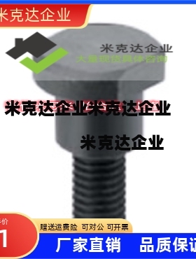 支点用台阶螺丝CBDBW CBDBWH CBDW FCBDBW FCBDBWH FCBDW