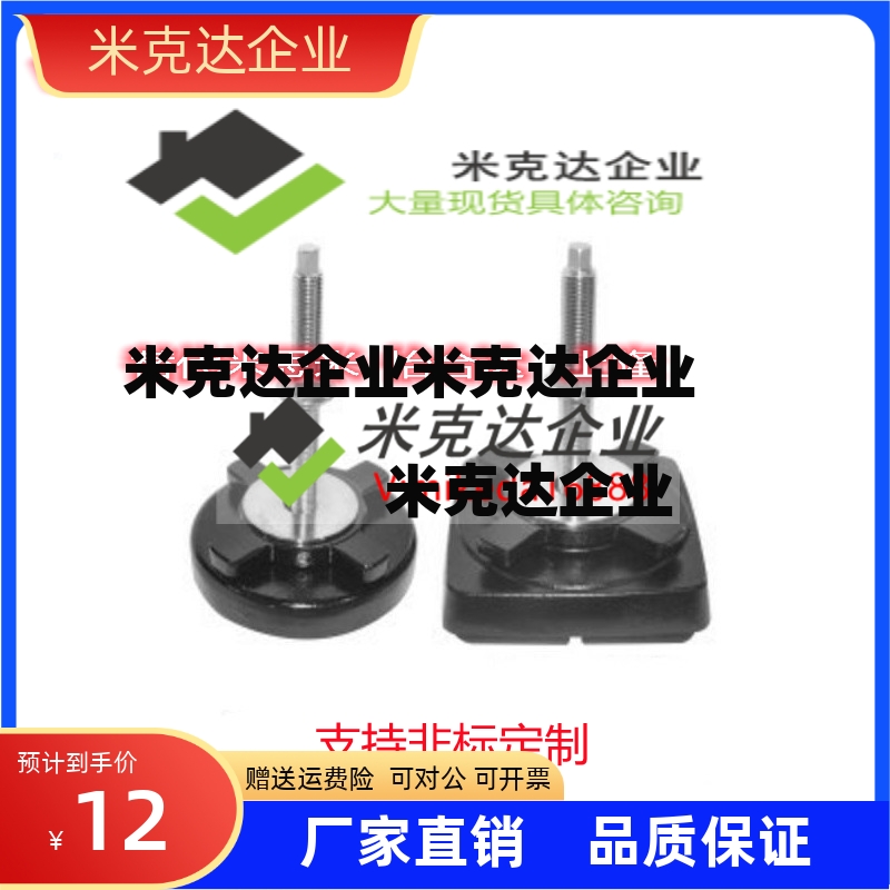 04脚杯J-WAB11-D100万向M24-M30-L150-L200/WAM08-D110