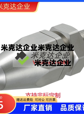 NZRCS NZRAJ 1 2-1.6-2.0-2.4-2.6-3.2喷射喷嘴精品供应