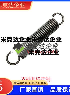 AWY18-50 AUY16-45 BWY12-65 BUY8-70  拉伸弹簧