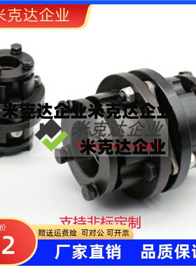 CPSWN87-CPAHN35-30-25-28/18/19联轴器CPAWN38/40/CPSHN65