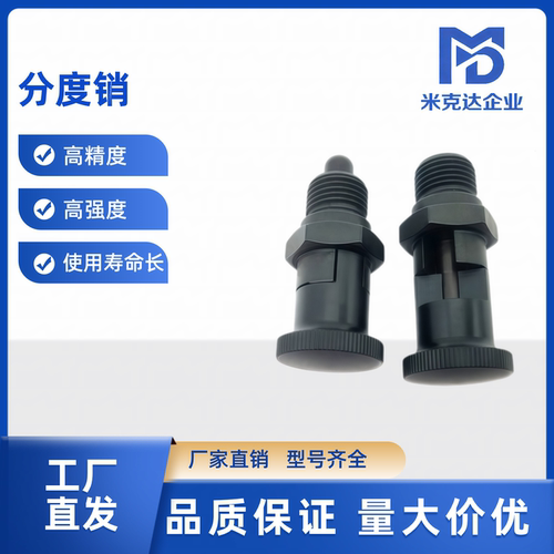 粗牙 细牙旋钮柱塞ZAM21 ZAM31 PXYA10 12 16 PXYK10 12 16分度销