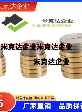 D-JWPH942止水栓 D-JWPH942 -6- 8-10-12-15-16 拉涨喉塞