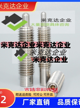 弹簧柱塞 缓冲器  定位柱PJLSW PJLW PJHW PJXW  VCN515
