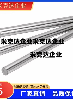 导向轴 直杆型g6 标准型 SAD06/SAD07-D3-D4-D5-D6-D8