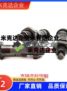 碳钢平头分度定位销PXYAF/PXYKF5/6细牙8/10/12旋钮柱塞16L